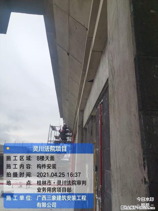 【广西三象建筑安装工程有限公司】广西桂林市灵川县法院项目 - 新手上路 - 襄樊生活社区 - 襄樊28生活网 xf.28life.net