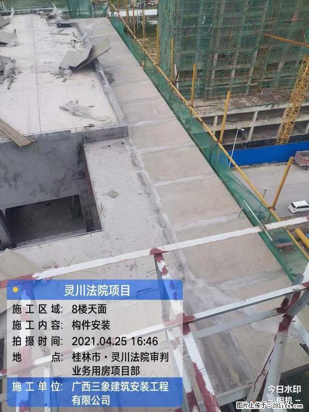 【广西三象建筑安装工程有限公司】广西桂林市灵川县法院项目 - 新手上路 - 襄樊生活社区 - 襄樊28生活网 xf.28life.net
