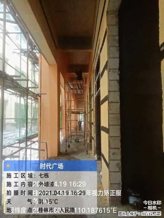 【广西三象建筑安装工程有限公司】广西桂林市时代广场项目 - 家居生活 - 襄樊生活社区 - 襄樊28生活网 xf.28life.net