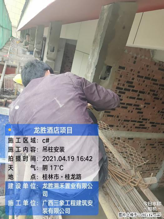 【广西三象建筑安装工程有限公司】广西桂林市龙县胜酒店项目 - 新手上路 - 襄樊生活社区 - 襄樊28生活网 xf.28life.net