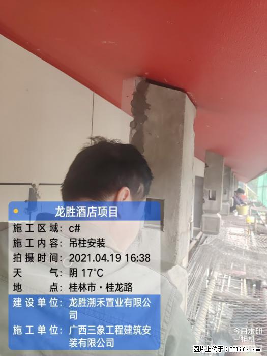 【广西三象建筑安装工程有限公司】广西桂林市龙县胜酒店项目 - 新手上路 - 襄樊生活社区 - 襄樊28生活网 xf.28life.net