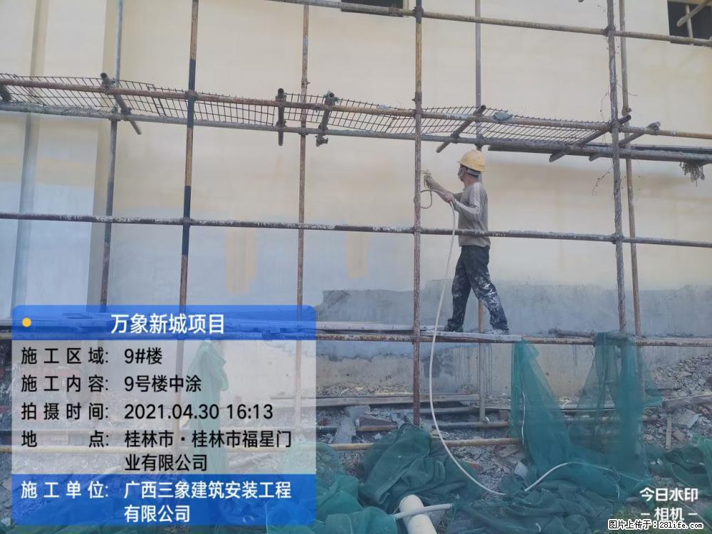 【广西三象建筑安装工程有限公司】万象新城项目 - 家居生活 - 襄樊生活社区 - 襄樊28生活网 xf.28life.net