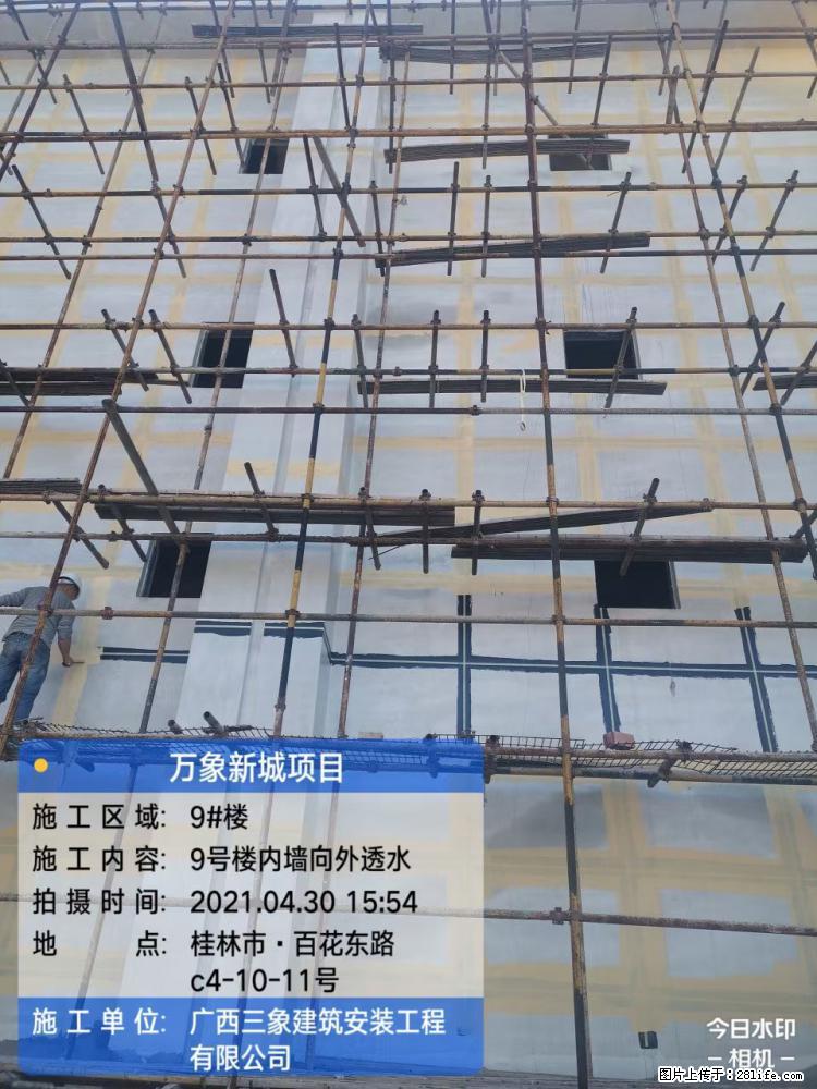 【广西三象建筑安装工程有限公司】万象新城项目 - 家居生活 - 襄樊生活社区 - 襄樊28生活网 xf.28life.net