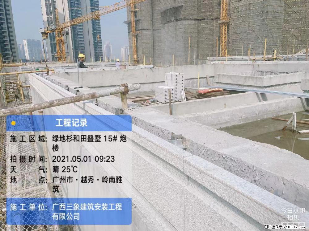 【广西三象建筑安装工程有限公司】绿地衫和田叠墅项目 - 家居生活 - 襄樊生活社区 - 襄樊28生活网 xf.28life.net