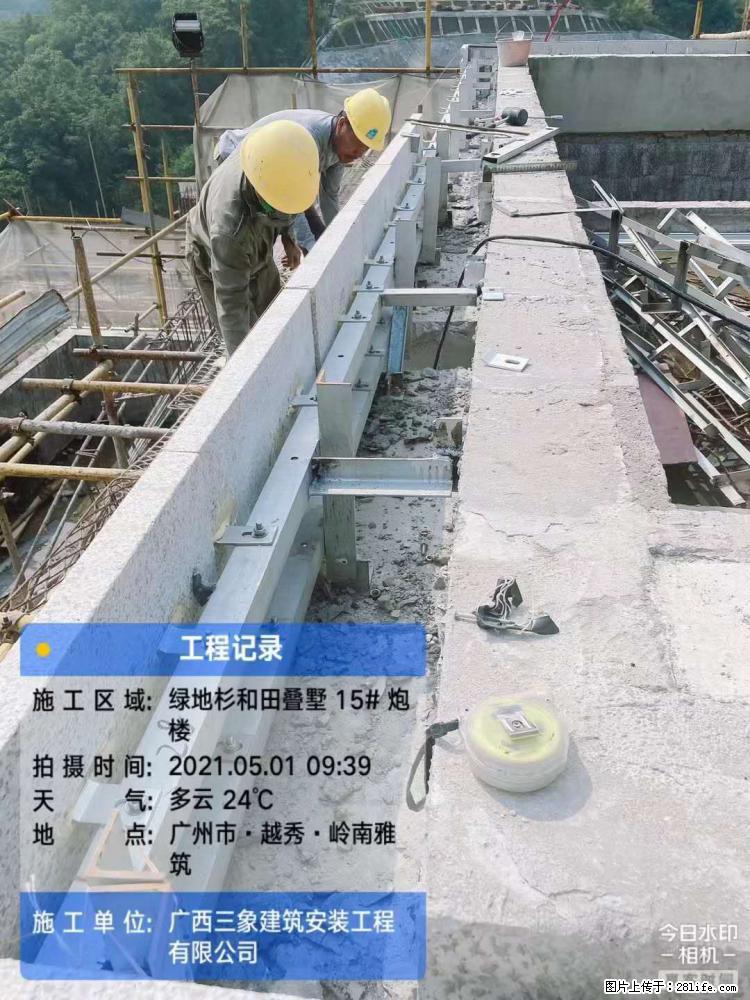 【广西三象建筑安装工程有限公司】绿地衫和田叠墅项目 - 家居生活 - 襄樊生活社区 - 襄樊28生活网 xf.28life.net