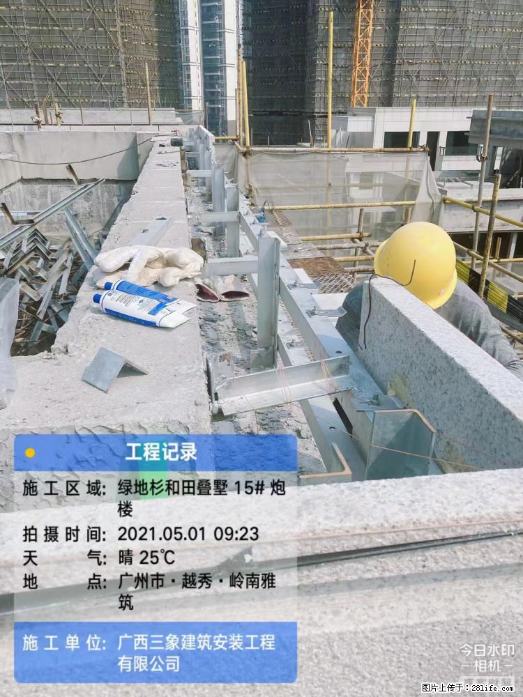 【广西三象建筑安装工程有限公司】绿地衫和田叠墅项目 - 家居生活 - 襄樊生活社区 - 襄樊28生活网 xf.28life.net