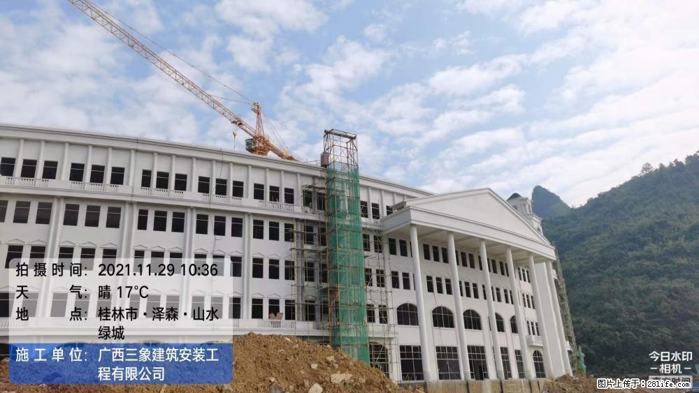 【广西三象建筑安装工程有限公司】幼儿园外墙装饰工程 - 灌水专区 - 襄樊生活社区 - 襄樊28生活网 xf.28life.net
