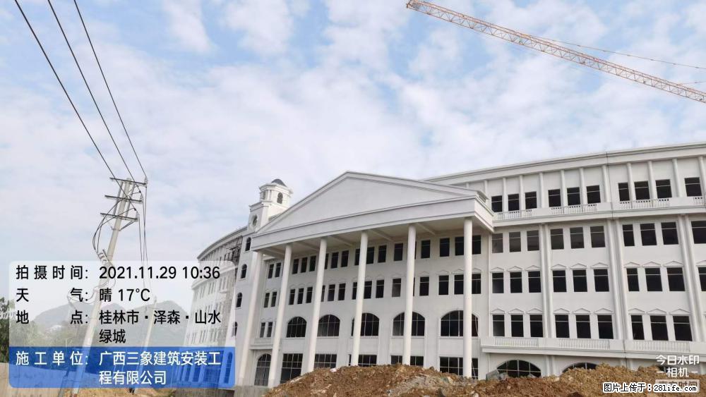 【广西三象建筑安装工程有限公司】幼儿园外墙装饰工程 - 灌水专区 - 襄樊生活社区 - 襄樊28生活网 xf.28life.net