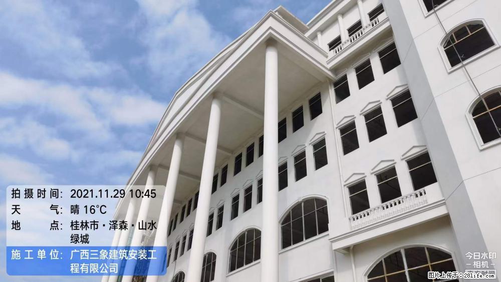 【广西三象建筑安装工程有限公司】幼儿园外墙装饰工程 - 灌水专区 - 襄樊生活社区 - 襄樊28生活网 xf.28life.net