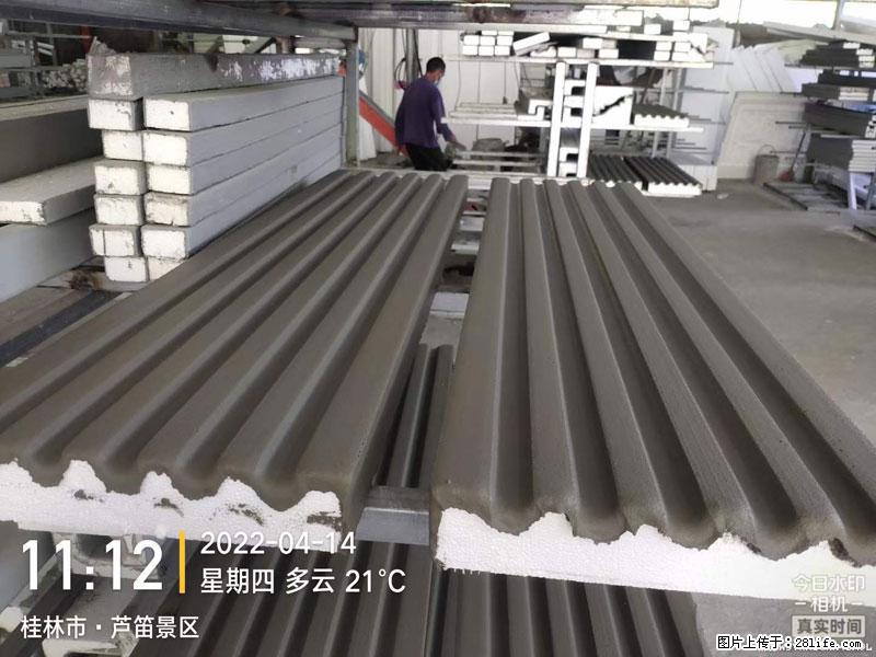 【桂林三象建筑材料有限公司】EPS装饰构件生产中 - 家居生活 - 襄樊生活社区 - 襄樊28生活网 xf.28life.net