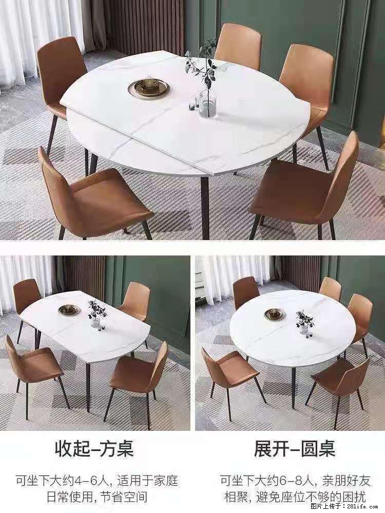 1桌+6椅，1.35米可伸缩，八种颜色可选，厂家直销 - 家居生活 - 襄樊生活社区 - 襄樊28生活网 xf.28life.net