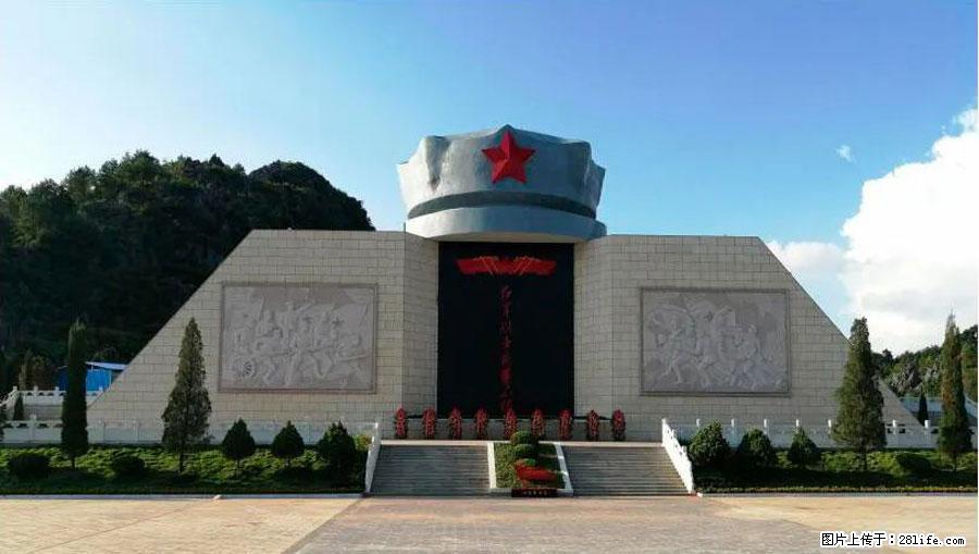 湘江战役新圩阻击战酒海井红军纪念园 - 游山玩水 - 襄樊生活社区 - 襄樊28生活网 xf.28life.net
