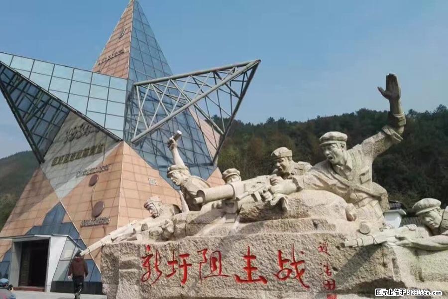 湘江战役新圩阻击战酒海井红军纪念园 - 游山玩水 - 襄樊生活社区 - 襄樊28生活网 xf.28life.net