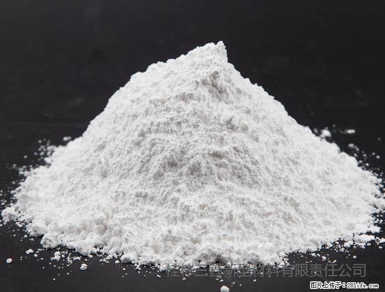 【桂林三鑫新型材料】油漆涂料专用碳酸钙 - 其他广告 - 广告专区 - 襄樊分类信息 - 襄樊28生活网 xf.28life.net