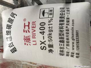 【桂林三鑫新型材料】400目重质碳酸钙 方解石粉重钙粉 - 襄樊28生活网 xf.28life.net