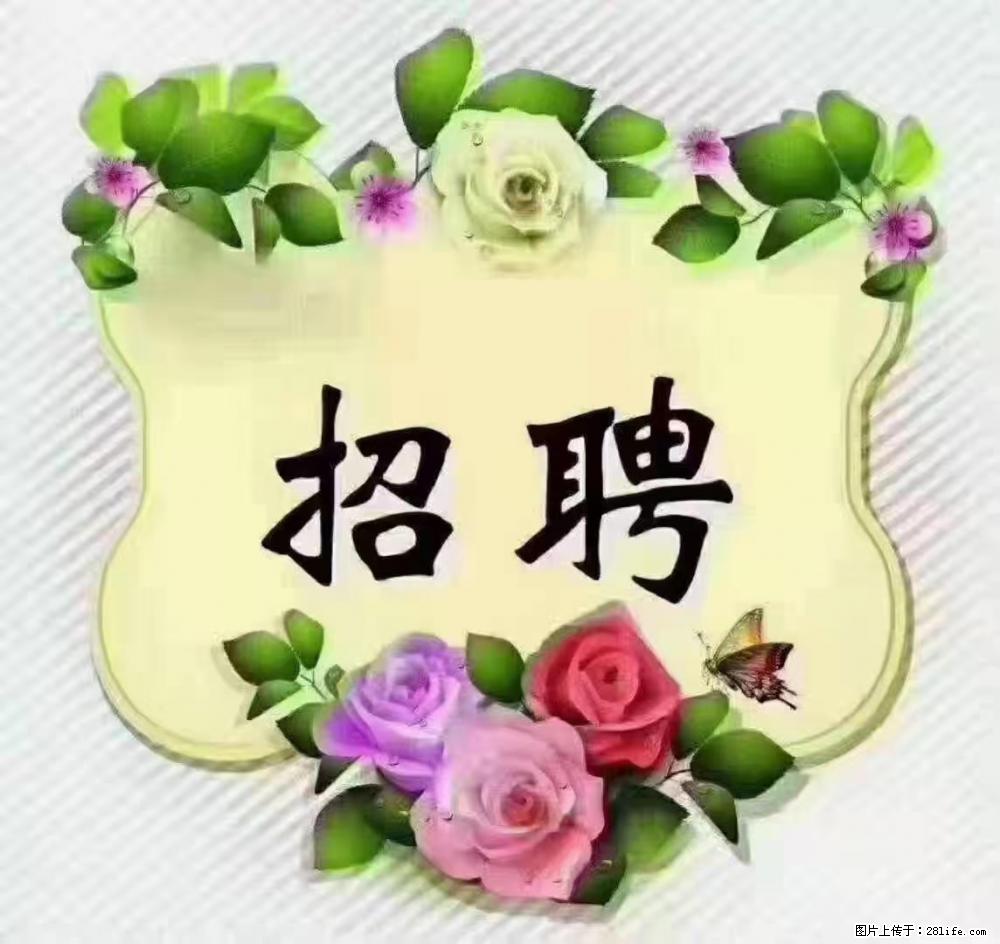 上海静安区，招聘住家保姆，工作薪资：9000-10000 - 职场交流 - 襄樊生活社区 - 襄樊28生活网 xf.28life.net