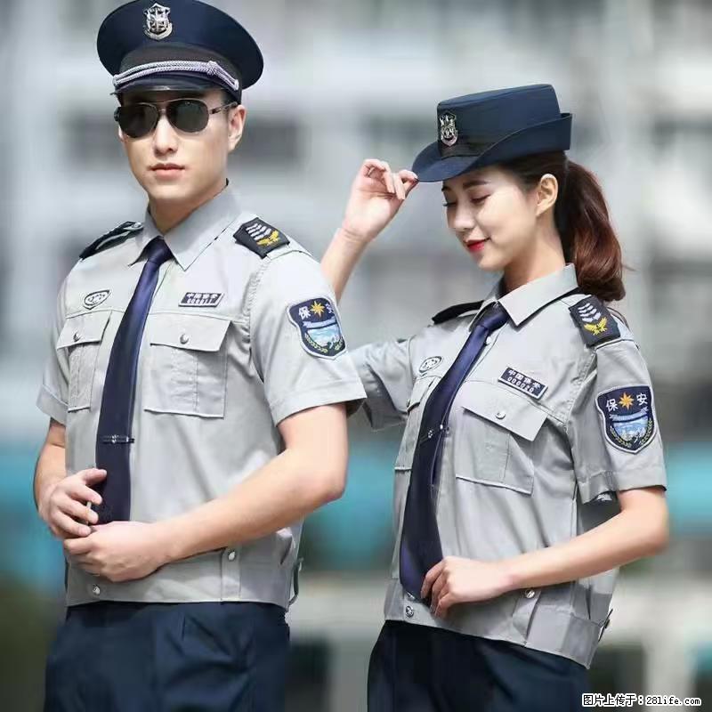 上海：招保安 - 职场交流 - 襄樊生活社区 - 襄樊28生活网 xf.28life.net