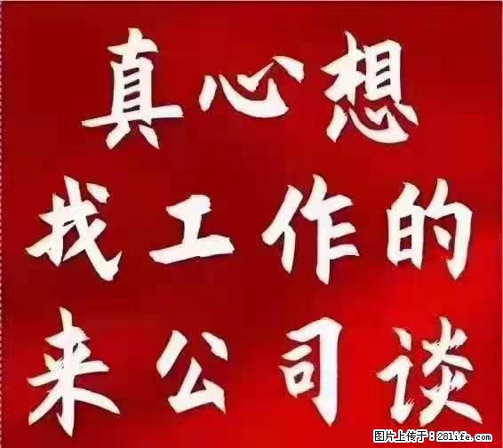 【上海】国企，医院招两名男保安，55岁以下，身高1.7米以上，无犯罪记录不良嗜好 - 职场交流 - 襄樊生活社区 - 襄樊28生活网 xf.28life.net