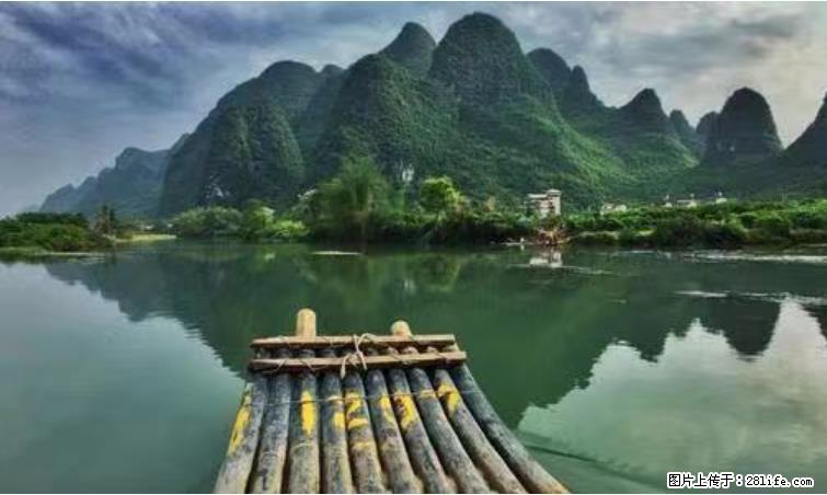 桂林市阳朔县遇龙河景区发布通知，从2022年4月5日起，骥马码头恢复营业。 - 其他广告 - 广告专区 - 襄樊分类信息 - 襄樊28生活网 xf.28life.net