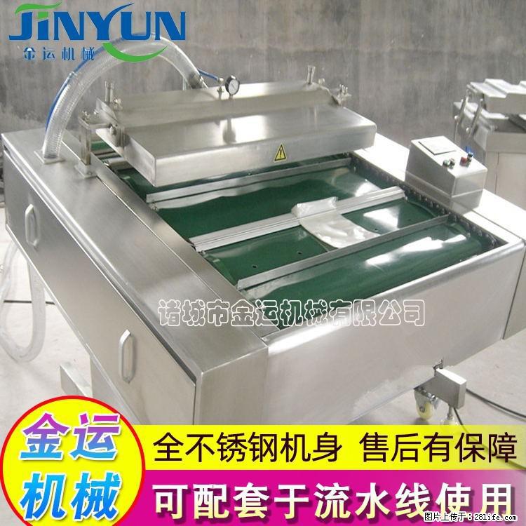 咸蛋黄月饼真空包装机 连续式真空包装机 商用不锈钢真空封口机 - 综合信息 - 其他综合 - 襄樊分类信息 - 襄樊28生活网 xf.28life.net