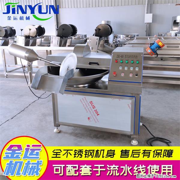 水饺馅斩拌机 全自动高速葱姜蒜斩碎机 火锅虾滑斩拌机 - 综合信息 - 其他综合 - 襄樊分类信息 - 襄樊28生活网 xf.28life.net
