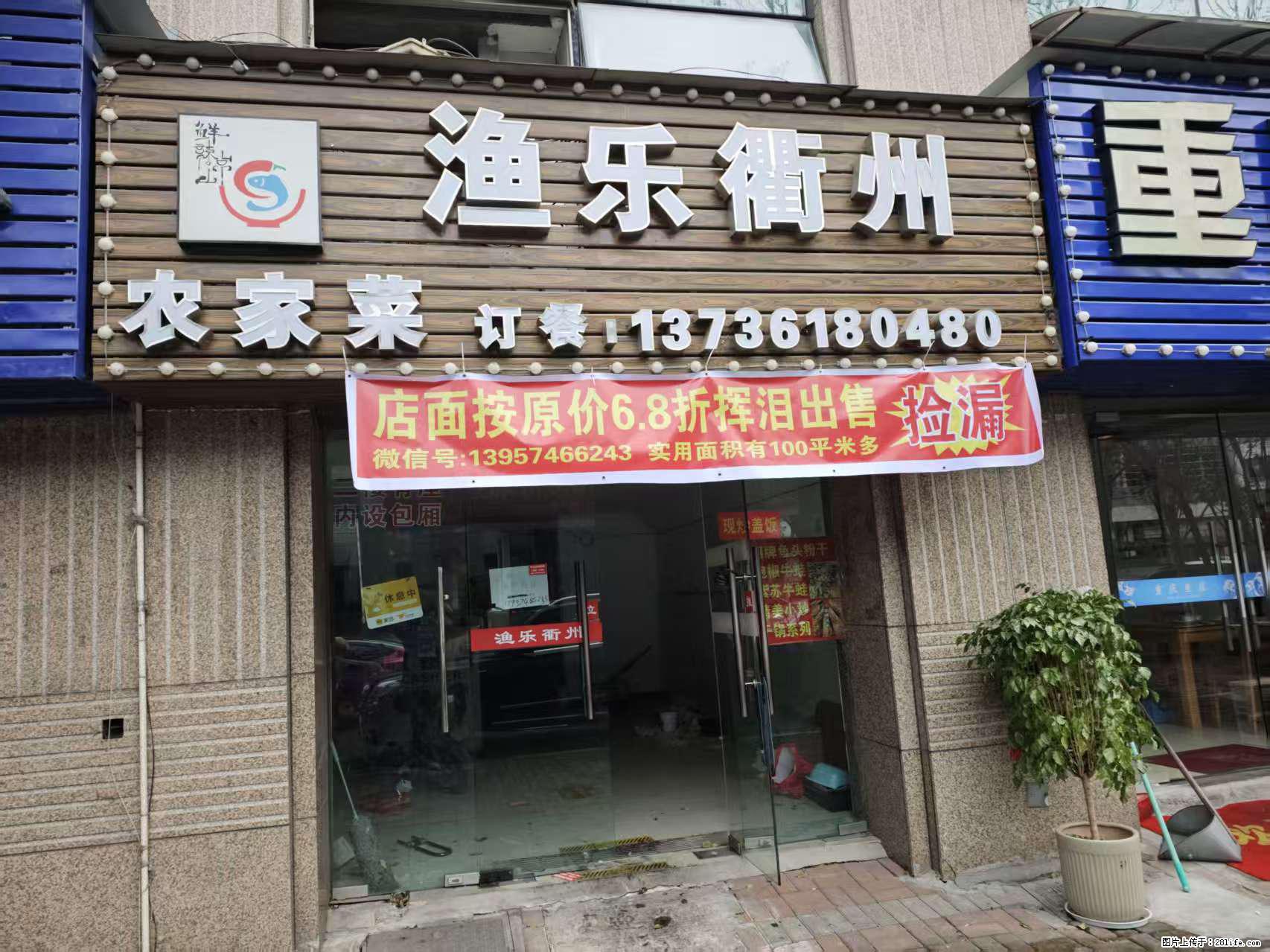 房子出售 - 房屋出租 - 房屋租售 - 襄樊分类信息 - 襄樊28生活网 xf.28life.net