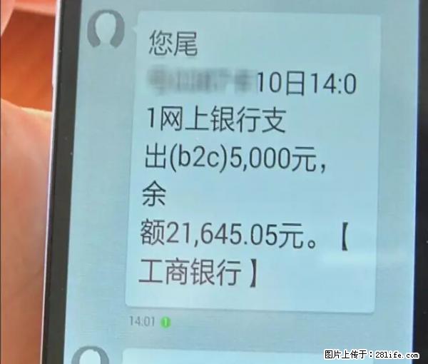 年底，这些消息柳州人千万别信！否则，这一年白干... - 襄樊生活资讯 - 襄樊28生活网 xf.28life.net