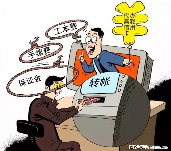 年底，这些消息柳州人千万别信！否则，这一年白干... - 襄樊生活资讯 - 襄樊28生活网 xf.28life.net