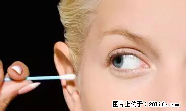 剪指甲、挖耳屎，这些日常小动作竟隐藏大危害！ - 襄樊生活资讯 - 襄樊28生活网 xf.28life.net