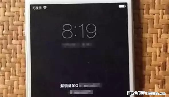 公安部四害紧急提醒：苹果手机显示这个，千万别点… - 襄樊生活资讯 - 襄樊28生活网 xf.28life.net
