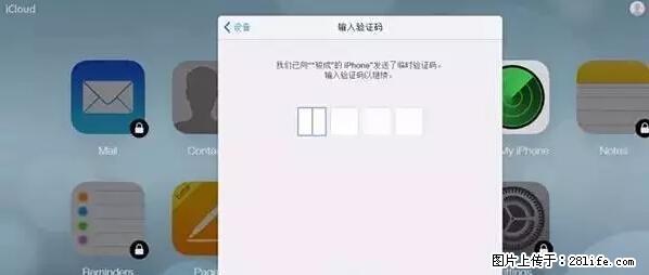 公安部四害紧急提醒：苹果手机显示这个，千万别点… - 襄樊生活资讯 - 襄樊28生活网 xf.28life.net