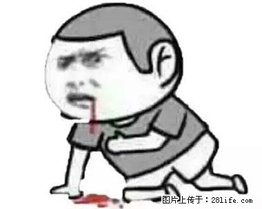 晕车、脚气、牙齿变黄、皮肤粗糙？学会这些三分钟搞定！ - 襄樊生活资讯 - 襄樊28生活网 xf.28life.net