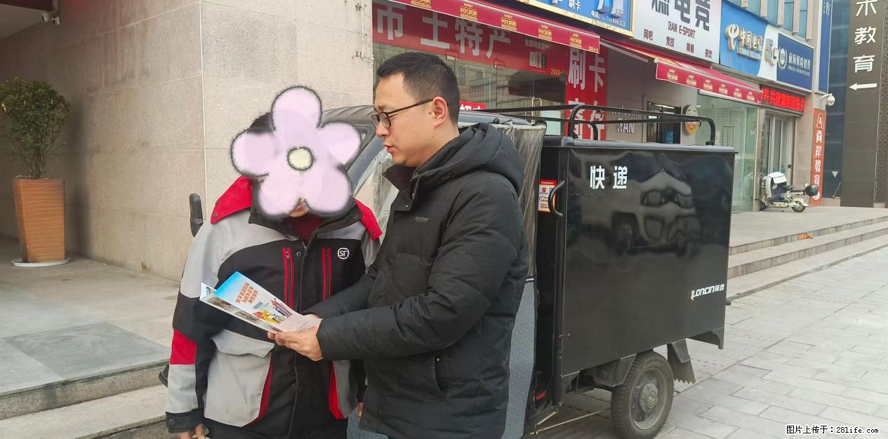 农银人寿襄阳中支开展“3·15”金融消费者权益保护教育宣传活动 - 襄樊生活资讯 - 襄樊28生活网 xf.28life.net