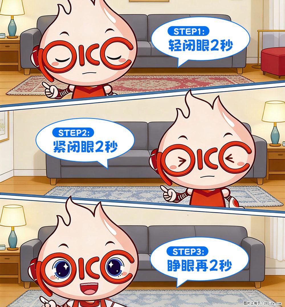 【健康科普】还在关灯玩手机？警惕！这个习惯严重可致盲！ - 襄樊生活资讯 - 襄樊28生活网 xf.28life.net